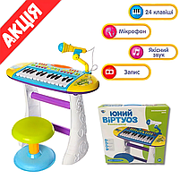 Синтезатор детский со стульчиком Limo Toy BB383BD Пианино с микрофоном на ножках для детей 24 клавиши Голубой