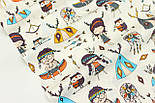 Тканина бавовняна "Маленькі індіанці" на молочному тлі №711, фото 2