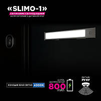 Світильник з акумулятором і датчиком руху ELM Slimo 1Вт 100lm 4000К USB 5V (26-0125), фото 3