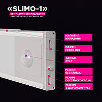 Світильник з акумулятором і датчиком руху ELM Slimo 1Вт 100lm 4000К USB 5V (26-0125), фото 5
