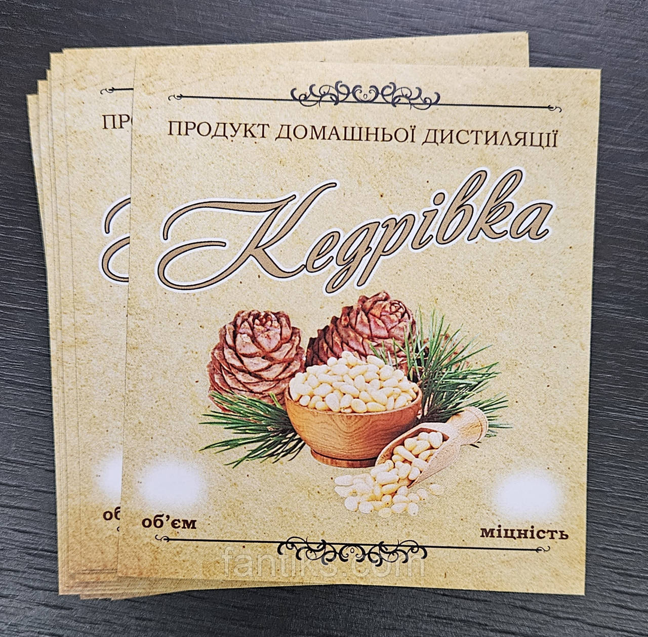 Кедрівка - наклейка на пляшку розміром 8 см х 9 см