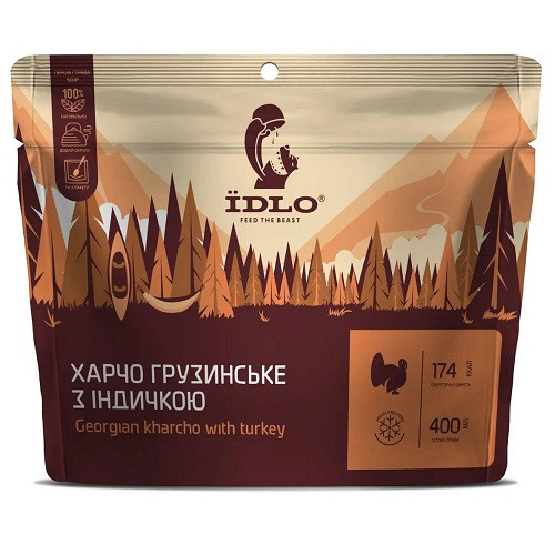 Їdlo Харчо грузинське з індичкою, фото 1