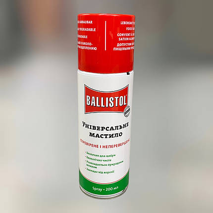 Мастило універсальне Ballistol 200 мл, мастило збройове, спрей, фото 1