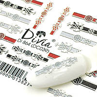 Наклейки на ногти объемные Divia 3D цветные Di864 №DC039