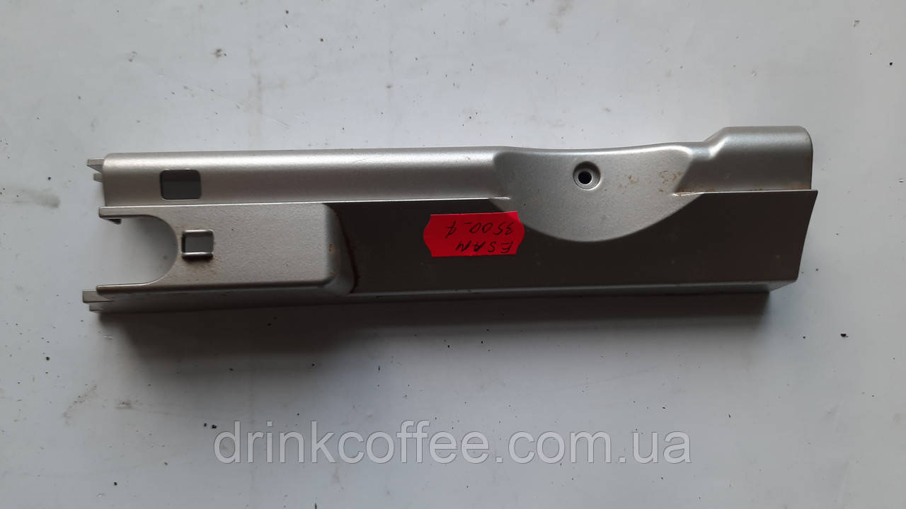 Декор центральної планки для кавомашини DeLonghi ESAM 3500_7 Magnifica Automatic Cappuccino б/у