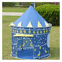 Палатка домик для детей Детская палатка игровая Детская игровая Синий замок
