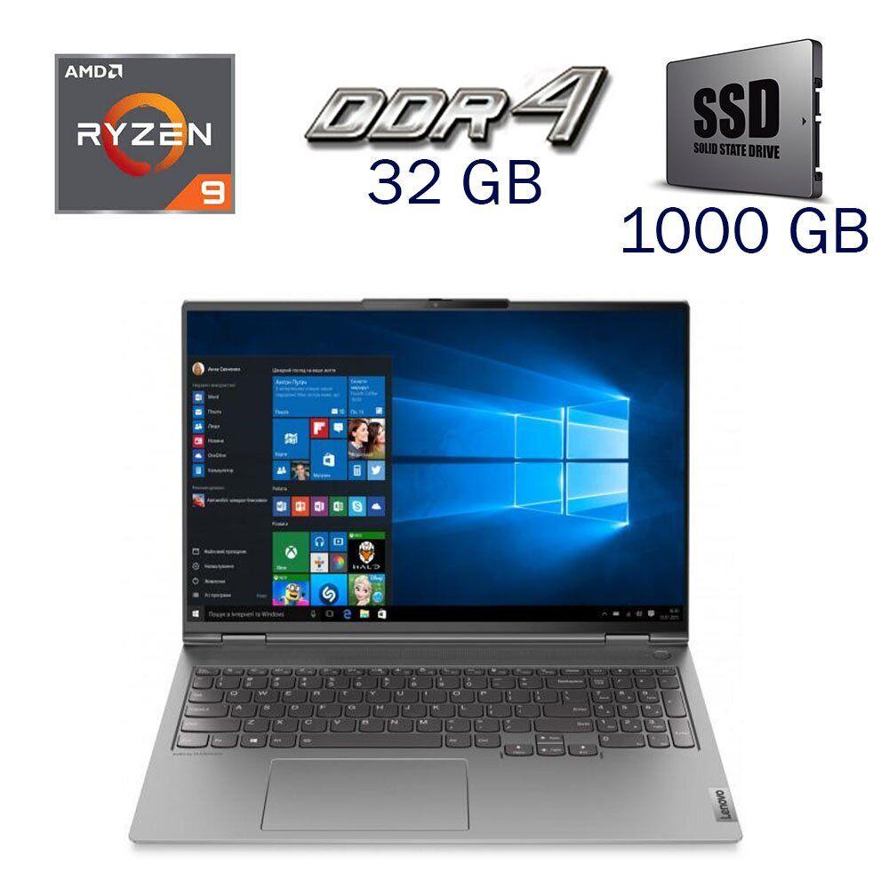 Ігровий ноутбук Lenovo ThinkBook 16p G2/ 16" 2560x1600/ Ryzen 9 5900HX/ 32GB RAM/ 1000GB SSD/ RTX 3060 6GB