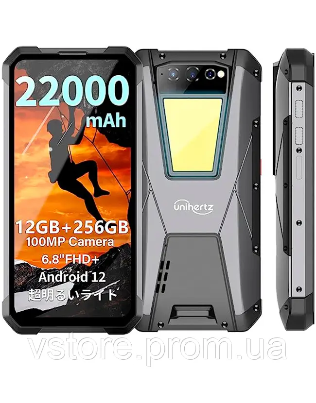 Cмартфон Unihertz Tank 12/256GB 22000 мАч Black NFC Helio G99, фото 1