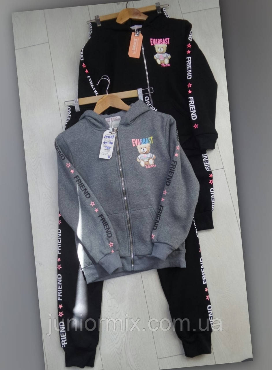 Підліткові теплі трикотажні спортивні костюми для дівчаток оптом GRACE 134 —-164 см