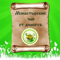 Монастырский чай от диабета, Чай для диабетиков, сбор трав против диабета, лечебный чай, 100 г.