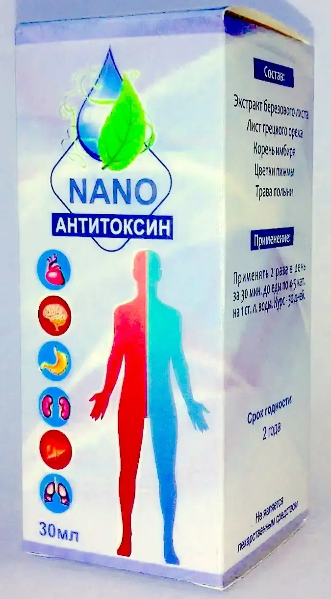 Anti Toxin nano - Краплі від паразитів (Антитоксин Нано)