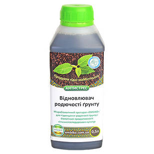 Натуральне органічне добриво «ЕМБІКО» для підвищення (відновлення) родючості грунту 500 мл