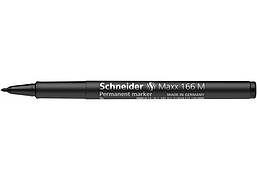Маркер перманентний SCHNEIDER MAXX 166 спиртовий 1,0 мм, чорний (S116601)