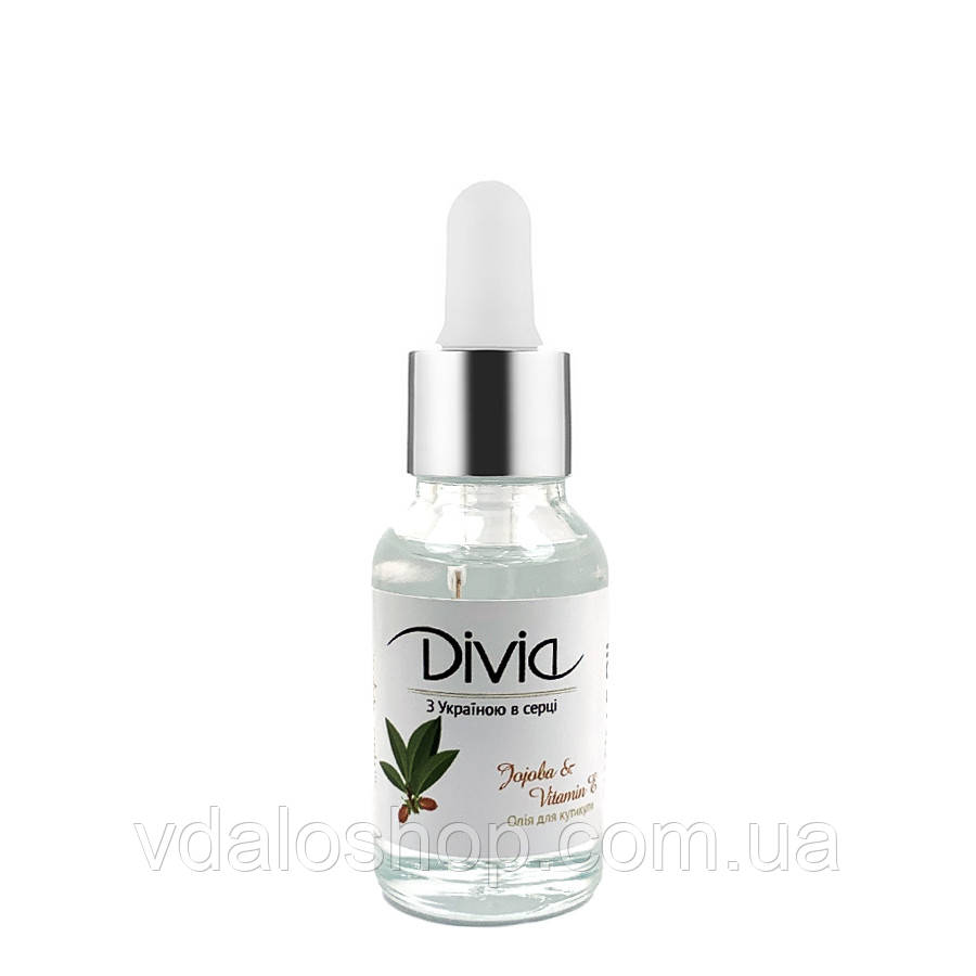 Divia - Олія для кутикули з піпеткою Cuticle Oil Jojoba & Vitamin E №02 (Жожоба та вітамін Е) (15 мл)