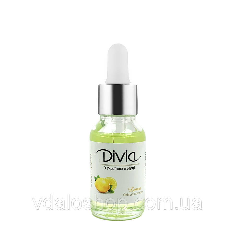 Divia - Олія для кутикули з піпеткою Cuticle Oil Lemon №01 (Лимон) (15 мл)