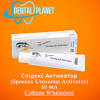 Спідекс Активатор (Speedex Universal Activator) 60 мл