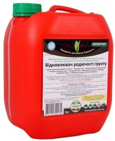Натуральне органічне добриво «ЕМБІКО» для підвищення (відновлення) родючості грунту 10 л