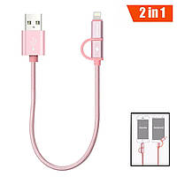 Кабель для зарядки телефона 2в1 "Awei CL-930C" Розовый, зарядный кабель Lightning и шнур микро usb 20 см (ST)