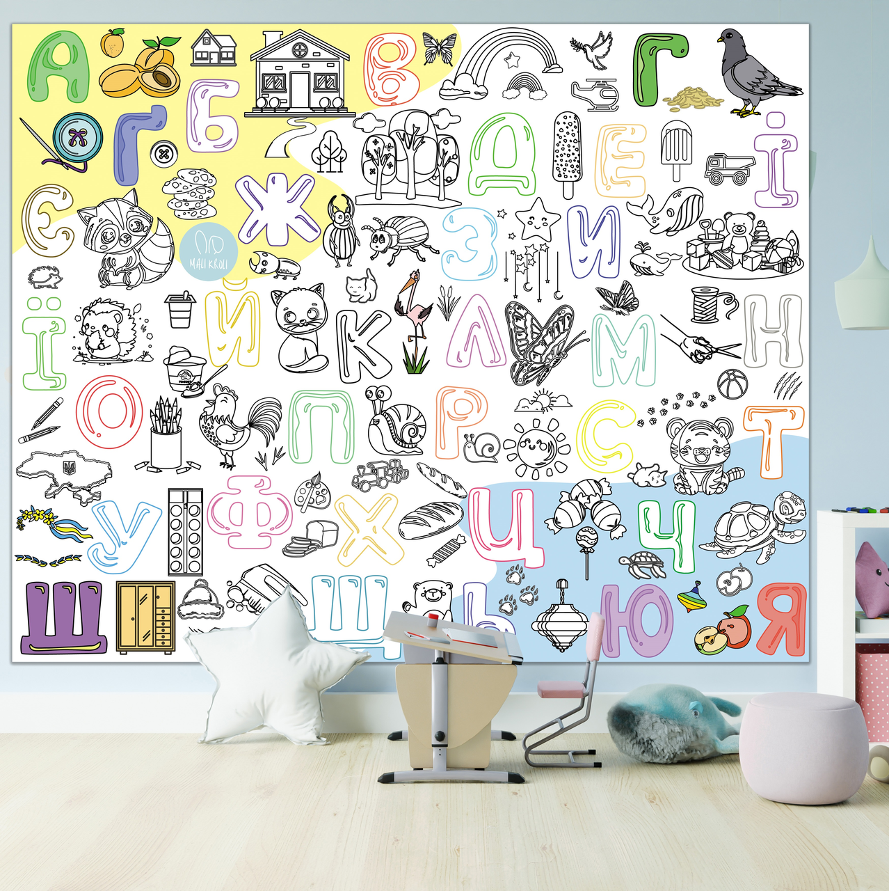 Раскраска крупная для детей обучающая с украинским алфавитом 120 см х ...