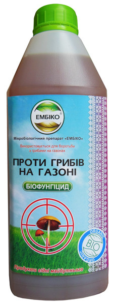 Натуральне органічне добриво «ЕМБІКО» від грибів на газоні 1000 мл, фото 1