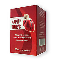 Кардитонус Таблетки від гіпертонії (20 шипучих таблеток) Укріпити судини, добрий засіб проти гіпертонії