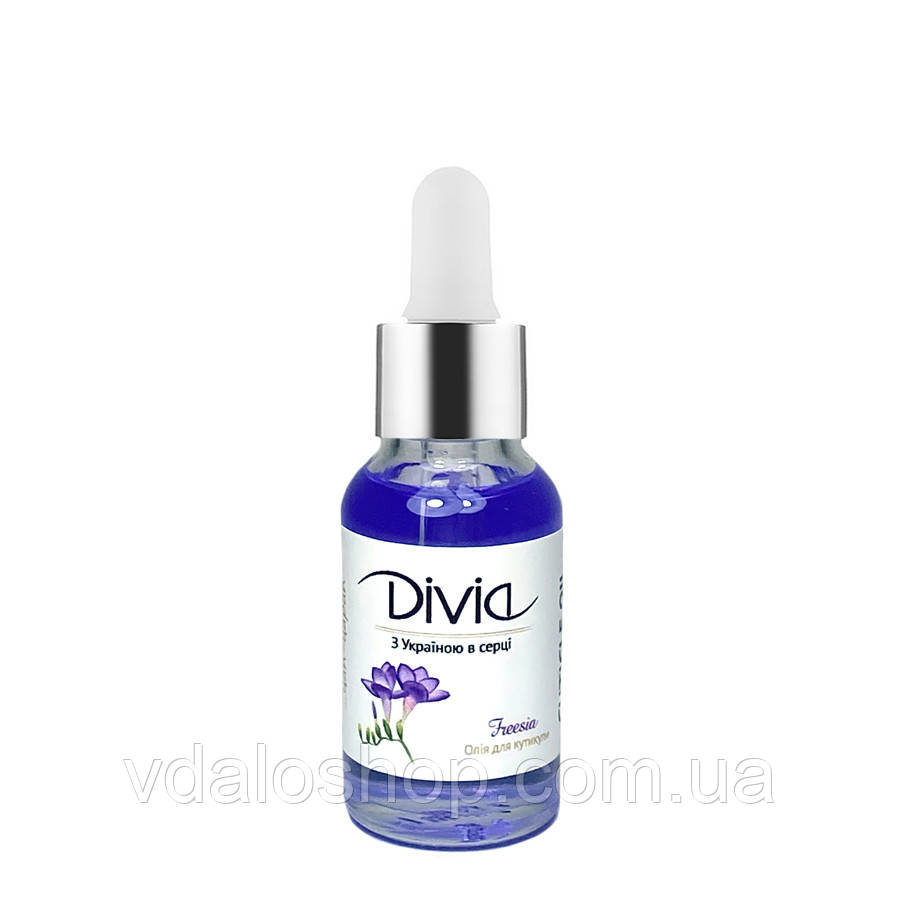 Divia - Олія для кутикули з піпеткою Cuticle Oil Freesia №07 (Фрезія) (15 мл)