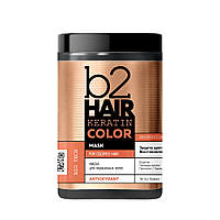 B2 Hair Маска Keratin Color для окрашенных волос, 1000 мл
