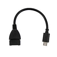 Кабель OTG Черный, переходник OTG USB Micro USB 10см, OTG переходник с Микро ЮСБ на ЮСБ (otg перехідник) (ST)