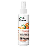 S'olio Verde Спрей-термозащита для всех типов волос Superfood Pumpkin Seed Oil, 150 мл