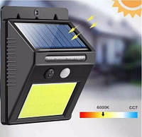 Світильник ліхтар з датчиком руху і сонячною панеллю UKC 5 25 LED Solar Motion Sensor Light