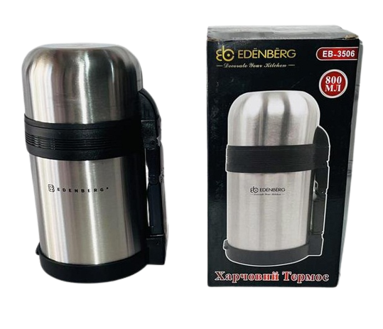 Термос харчовий Edenberg 800 мл EB-3506
