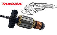 Якорь болгарка Makita GA9020 оригинал