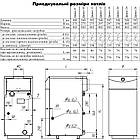 Газовий котел 8 кВт (авт.SIT), одноконтурний Данко 8С, котел під природний та балонний газ, фото 9