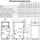 Котел на газу 10 кВт (авт. SIT), димохідний двоконтурний котел Данко 10ВС, фото 9