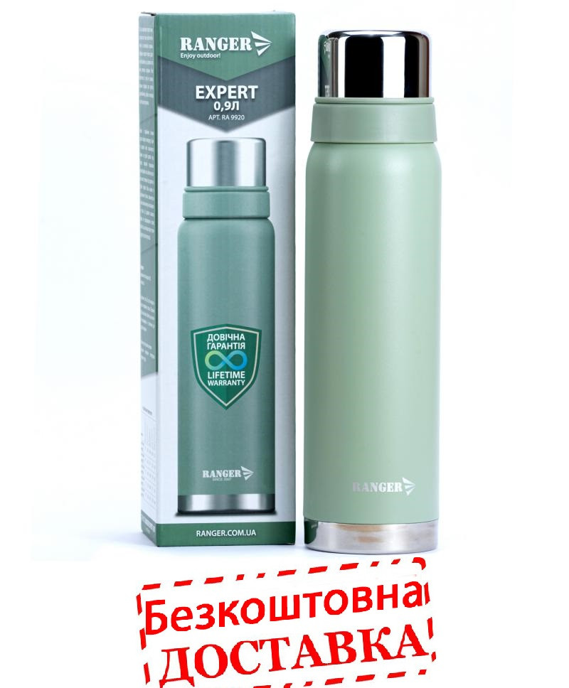Термос Ranger Expert 0,9 L (Ар. RA 9920)