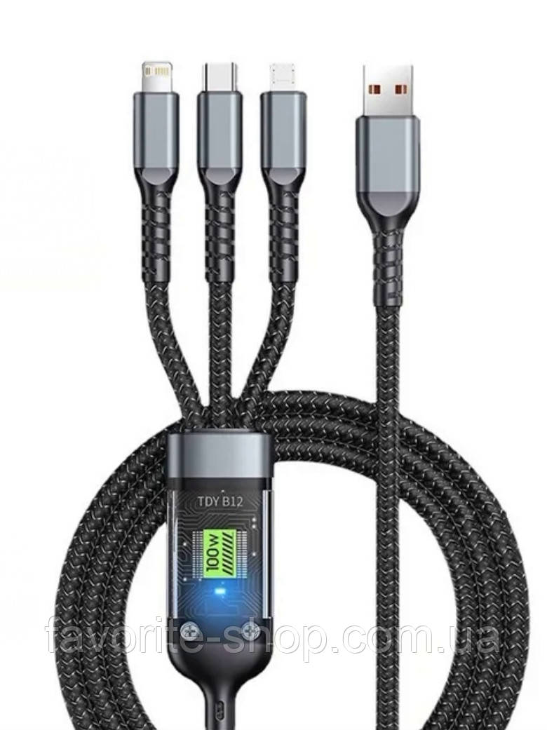 Універсальний кабель 3в1 (USB - Lightning + Micro USB + Type-C 3A 1.2м)