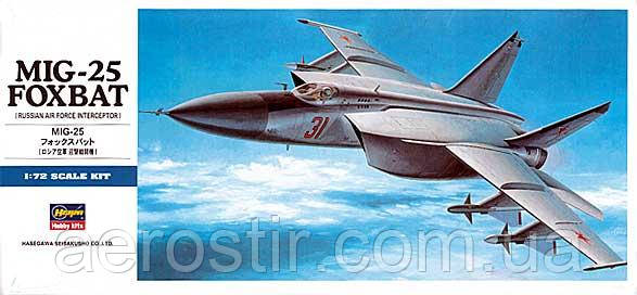Mig 25 Foxbat 1/72 Hasegawa D04