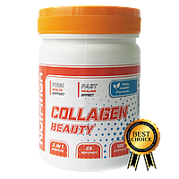 Collagen Beauty (коллаген морской ) BioLine Nutrition (100 капсул)