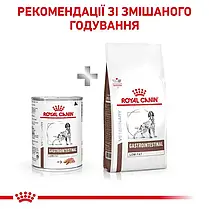 Вологий корм для собак, при захворюваннях шлунково-кишкового тракту Royal Canin Gastro Intestinal Low Fat 410, фото 3