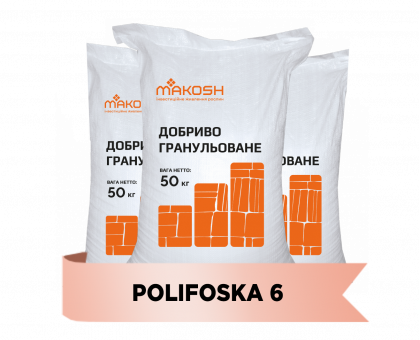Поліфоска 50кг  мінеральне добриво