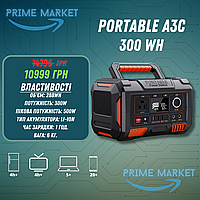 Портативна станція PORTABLE 300WH