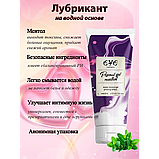 Вагінальний гель на водній основі з пролонгуючим ефектом OYO Personal Gel Menthol, 50 мл, фото 4