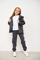 Теплий спортивний костюм дитячий на флісі для хлопчика/дівчики 116-158 кофта на блискавці+штани графітовий
