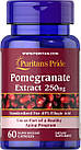 Екстракт гранату (Pomegranate Extract) 250 мг