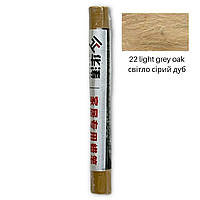 Восковый карандаш для ремонта мебели HUATAO + Лак TIKKURILA (36 цветов на выбор) 22 light grey oak