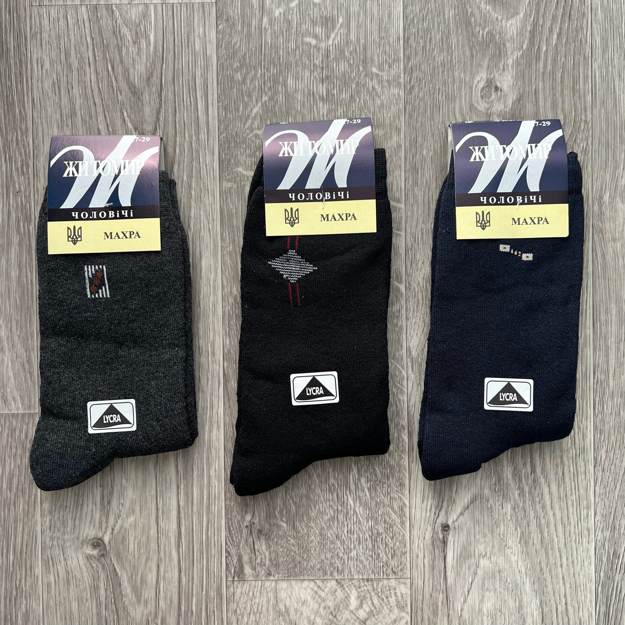 Чоловічі шкарпетки махра Житомир р27-29 (42-45)