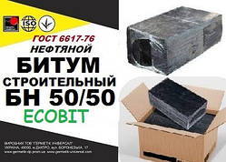 БН 50/50 Ecobit ГОСТ 6617-66 бітум будівельний