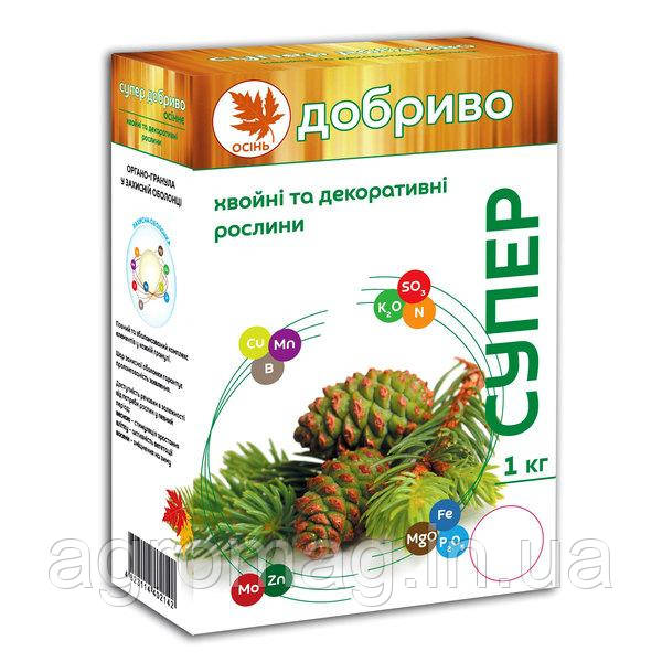 Добриво СУПЕР для хвойних і декоративних багаторічних рослин SUPER SCANDIC 1кг