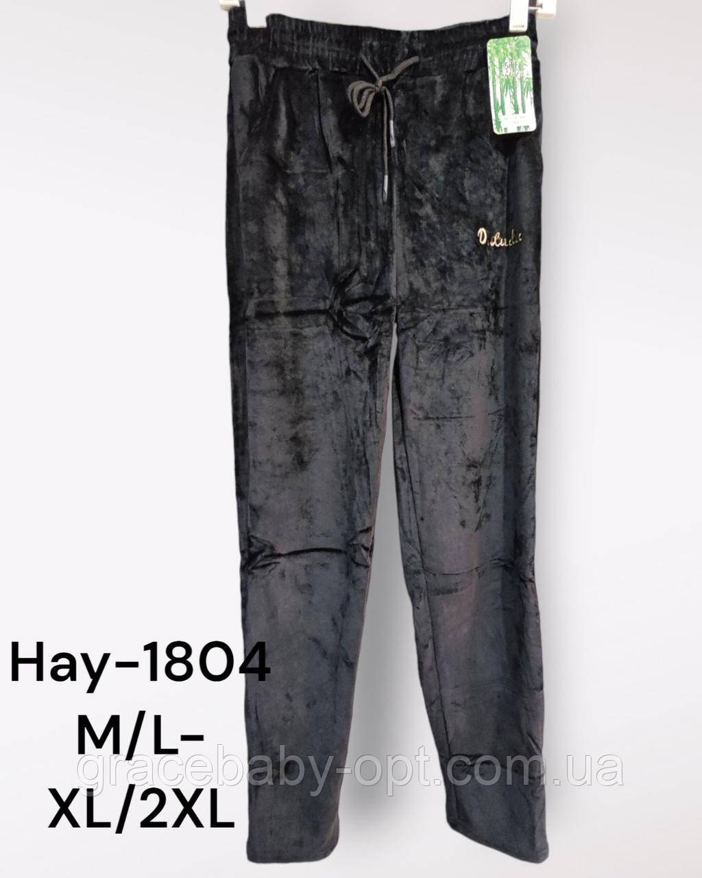 Спортивні велюрові утеплені штани жіночі оптом, M/L-XL/2XL pp,  № Hay-1804, фото 1