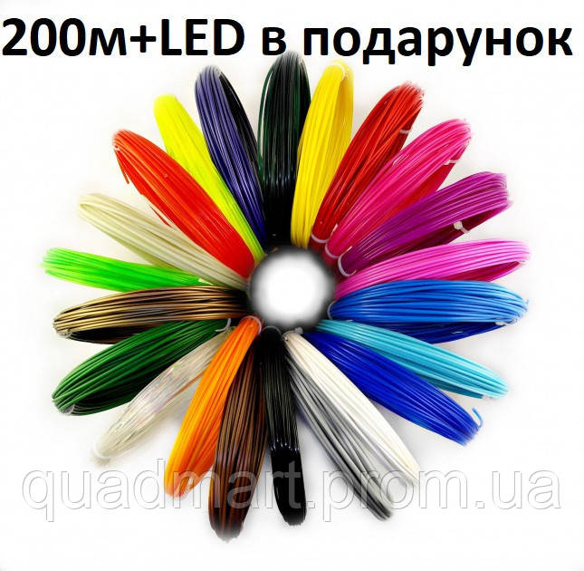 Пластик для 3D ручек в Украине PLA 200 метров 20 цветов + подарок светящийся в темноте QM, код: 2606728 - фото 1 - id-p1973578219